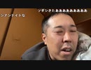 【イノシシ ニコ生】こんにちは。有馬記念5万円勝負！オールナイト資金稼ぐ。2021年12月26日