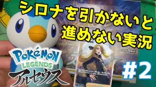 人気の ﾎﾟｯﾁｬﾏ 動画 198本 ニコニコ動画