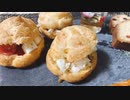 【オリバー誕】シュークリームじゃなくてシューサラダ作りました