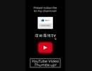 名古屋講演会 #Shorts【深田萌絵TV】