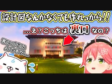 散々フラグを立てまくった後に設計者から衝撃の事実を告げられるみこち