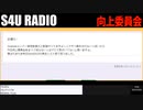 月一懇親会 2021年12月の部