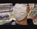 【イノシシ ニコ生】おはよう。名古屋着いたけどどこ行けばいいかわからないよ！。2021年12月29日