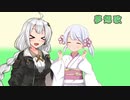 【歌うボイスロイド】夢想歌を歌ってもらった【UTAU】