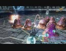 【FF12TZAトライアル】4倍速・コマンド入力+近接武器+無属性魔法禁止縛り【10ミリ】
