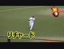 キング譲らん！！7号HR！！ソフトバンク・リチャード内野手VS広島！！2021ウエスタンリーグ公式戦7回戦！！