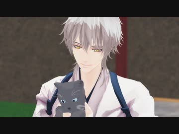 【MMD刀剣乱舞】鶴丸猫日記10【MMD紙芝居】