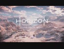 【HORIZON 2:Forbidden West】まったりウエスト！第1回 4/4【実況】