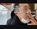 【イノシシ ニコ生】こんにちは。三重のオールナイト実戦！。2022年1月1日