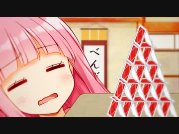 身動きが取れない茜ちゃん