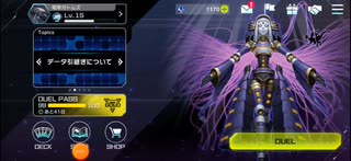 遊戯王マスターデュエル　イベントエクシーズデュエルPart3
