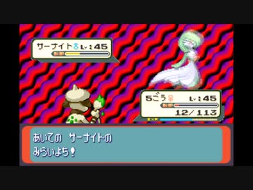 【ゆっくり実況】ポケモン（ルビー）をドーブルだけでクリアする　part10