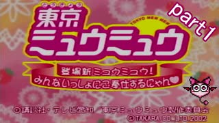 「実況」プレステでご奉仕すっぞ！！part1