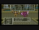 sc^世紀末蒼き救世主伝説ＤＱ６を実況プレイ　８４