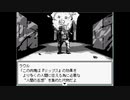 ジョジョの奇妙な冒険ＲＰＧ　～７人目のスタンド使い～を実況プレイ #54