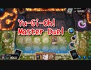 【Yu-Gi-Oh! Master Duel ランクマッチ】 ペンデュラム…？デッキと対戦！閃刀ウィッチクラフトで遊ぶはずが…！？【10戦目】