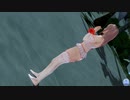 【DoaXvv/ほのか】立ち・恥ずかしい…/シュガー・パフューム 02212