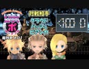 【実況】いたストポータブルを発売15年後に初プレイする動画 18軒目【画質1080p】