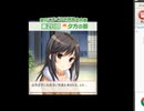 GF(仮)のんのんびより　コラボハンターズイベント ログイン6