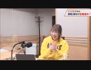 夏川椎菜のCultureZ 2022年2月21日#37