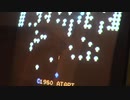 Centipede Attract Screen 1