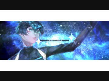 【にじさんじ人力】ロンリーユニバース【アクシア・クローネ】