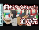 【明日ちゃん７話感想・考察】青春を見つけた蛇森さん！ピアノを聴いて明日ちゃんが感じたこと【明日ちゃんのセーラー服】
