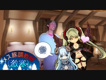 メス豚調教師(激寒).RimWorld.45