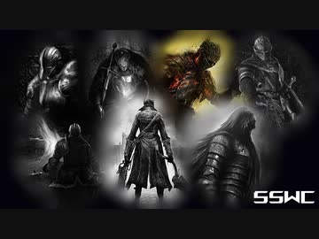 第一回ソウルシリーズウォーキングチャレンジ　第5区　ダークソウル３