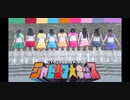 【Aqours】 シャゼリア☆キッス☆ダダンダーン  踊ってみた【中国舞姬九人】