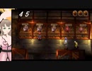 百合ちちの【クロノ・クロス／Chrono Cross】百合プレイその6
