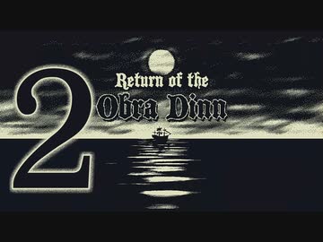 こんな夜中にたった1人で(２)【実況】