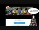 【ファイアーエムブレム】週刊FEキャラ名言クイズ ＃4