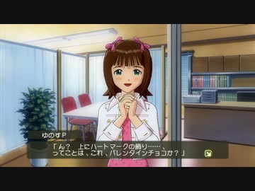 Aランクコミュ（仮） 2月の仕事 超絶かわいい
