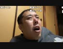 【イノシシ ニコ生】こんばんは。昨日会社休んだ今日は行った！土曜日お疲れ様でした！。2022年1月8日