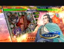 【三国志大戦】相変わらずな双無さん　(司空)レベル386