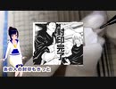 CYBER F91　改造編【ガンプラ改造】