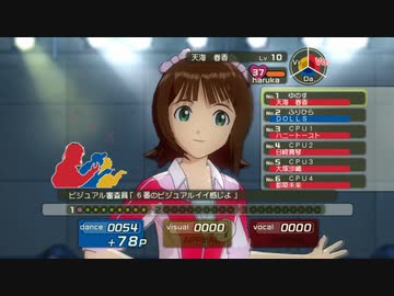 オデ 7万 本気 魔法をかけて 期待に応えたいです