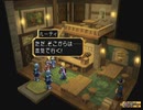 テイルズシリーズをやりたくて【TALES OF DESTINY】part72