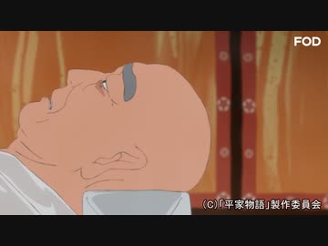 平家物語　第7話　清盛、死す