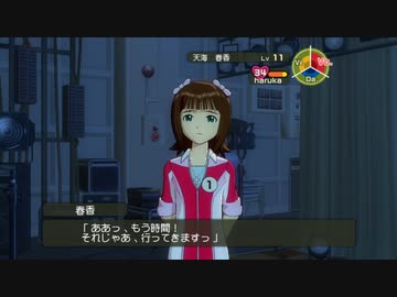 オデ 祭典（秋スペ）