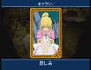 テイルズシリーズをやりたくて【TALES OF DESTINY】part73