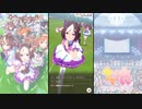 【実況】今頃トレーナー始めました【part1前編】
