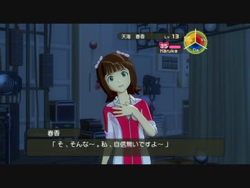 オデ 私はアイドル super idol