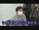 沖と魚拓の麻雀ロワイヤル　RETURNS　第366話(8/10)