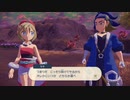 【実況】実況デビューがダイパリメイクだった人がやってみるポケモンレジェンズ第十五回