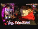 HEAVENS DOOR　第374話(2/4)