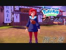 ポケモンコレクターに俺はなる‼～ヒスイ編～ #008