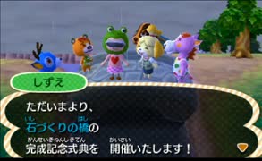 どうあがいても絶望【とびだせ どうぶつの森】 実況プレイ part18