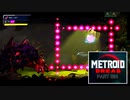 METROID DREAD #024
